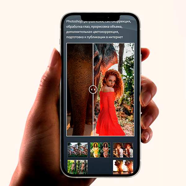 Сайт для фотографа