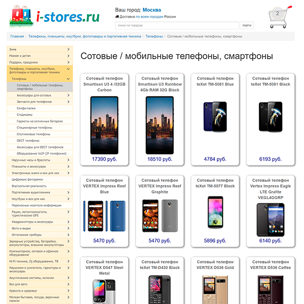 Каталог товаров